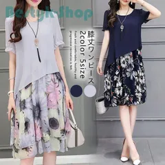 ワンピース レディース きれいめ ワンピ 膝丈 花柄 Aライン 半袖 シフォン ひざ丈ワンピース おしゃれ 着痩せ お洒落 大人 大きいサイズ 通勤 OL 20代 30代 hxfA780
