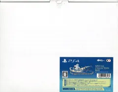 PS4 ライザのアトリエ 常闇の女王と秘密の隠れ家 スペシャルコレクションボックス