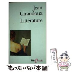 中古】 江川泰一郎 英文法の基礎 / 江川 泰一郎 / 研究社 - メルカリ