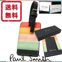 【国内正規品 新品】ポールスミス Paul Smith  ラゲッジタグ トラベルネーム 牛革 レザー 箱付 プレゼント PS2365