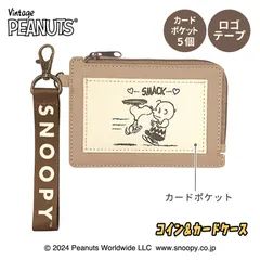 PEANUTS スヌーピー コイン＆カードケース SMACK SNOOPY 小物入れ パスケース カードポケット 小銭入れ レディース 中高生 通勤 通学 キャラクターグッズ お祝い プレゼント ギフト カミオジャパン(221451)