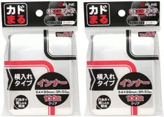 カドまるスリーブ インナー 横入れタイプ Ver.2   スリーブサイズ　横64mmx縦89mm・100枚入り　２個セットのサムネイル