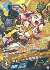 [중고] 몬스터 스트라이크 카드 게임 vol.5-0040-R[R]: 崑崙十二大師 普賢真人