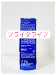 楽天市場】【日本正規品】ゼオスキン ブライタライブ 50ml 美容