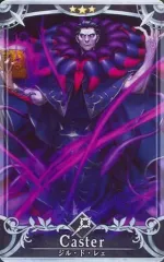 2025年最新】ジル・ド・レェの人気アイテム - メルカリ