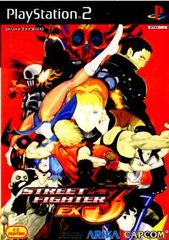 PS2 소프트 스트리트 파이터 EX3 (Street Fighter EX3) 캡콤