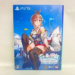 【浜館28-550】 【店舗併売品】 PS5 ライザのアトリエ3 プレミアムボックス 【中古品】