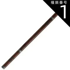 【高級模造刀】鑑賞用模造刀　白鞘　赤色仕込み杖　演劇竹光日本刀　三振り 日本刀 模造刀 懐剣 ミニ居合刀 赤金雲 日本製 竜プリント刀身