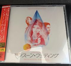 【中古】Monsoon Wedding/モンスーン・ウェディング サウンドトラック CD