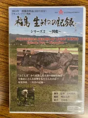 2024年最新】中村眞一の人気アイテム - メルカリ