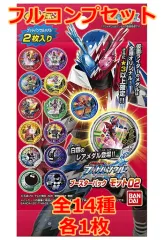 2026年最新】仮面ライダーイクサライジングの人気アイテム - メルカリ