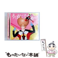 中古】 「バイオ」PCGーC1徹底活用ガイド / 横森 武命 / 広文社