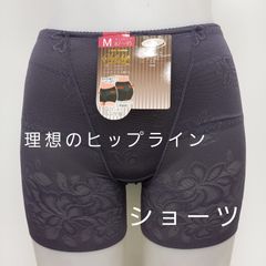 理想の骨盤スッキリショーツ　3色組