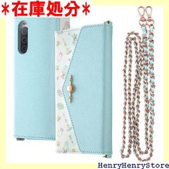 デジタルアルキミスト Xperia 10 V au SOG11 doo SO-52D ケース 手帳型 ディズニー プリンセス Collet ショルダーストラップ付 アリエル 1058