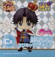 テニスの王子様 跡部景吾 アニくじ フィギュア ちびキャラフィギュア