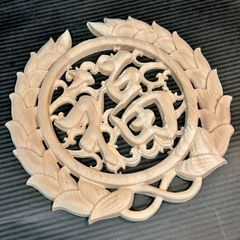 Item thumbnail for item e0ca3156-0183-4010-9b17-3ea95560abaf