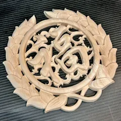 中国　浮き彫り　木彫 2026年最新】中国 木彫の人気アイテム - メルカリ