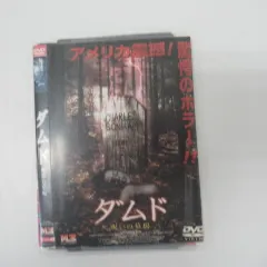 THE MAGNETS / 東京ダムド TOKYO DAMNED/嵐のロックン・ロール | I AM I Part.2