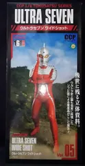 2025年最新】ccp ウルトラセブンの人気アイテム - メルカリ