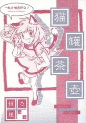 2026年最新】桶谷寧の人気アイテム - メルカリ