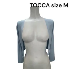 美品　トッカ　TOCCA カーディガン　ボレロ　爽やか水色　小フリル　M レディース　S5Q339