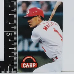 カープ前田智徳選手⁉️ファン必見‼️激レア‼️断捨離‼️