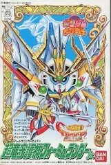 ガンドランダー 楽天市場】ガンドランダーの通販