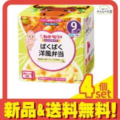 にこにこボックス ぱくぱく洋風弁当 90g (×2) 4個セット まとめ売りのサムネイル