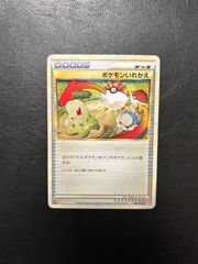 ジラーチ セブンイレブン PROMO プロモカード 025/ADV-P - メルカリ