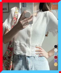 新品 フリルショートカーディガン レディース レースニット 大人可愛い ニットカーデ 夏服 コンパクト 羽織り 【送料無料】