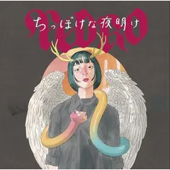 PEDRO 初回生産限定盤　cd dvd 2点セット PEDRO 初回生産限定盤 cd dvd 2点セット PEDRO 初回生産限定盤 cd