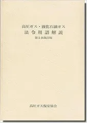 2024年最新】石油!の人気アイテム - メルカリ