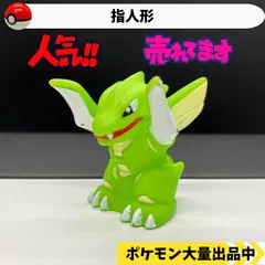 2024年最新】ポケモンストライクフィギュアの人気アイテム - メルカリ