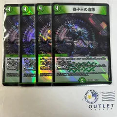 2025年最新】バロムナイトメア 4枚の人気アイテム - メルカリ