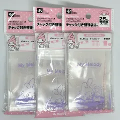 チャック付き整理袋　ミニ　75枚　マイメロディ