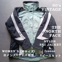 【VINTAGE】90`s THE NORTH FACE ザノースフェイスNYLON SKI JACKET＆freeze2ピースセット
