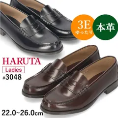 【22.0-24.0cm】ハルタ ローファー 学生 レディース 本革 3E 3048 高校生 HARUTA 通学 靴 黒 ブラック クロ ブラウン 女の子 卒業式 入学式 発表会 セレモニー スクール コインローファー 定番のサムネイル