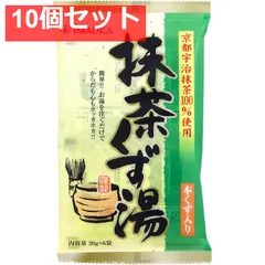 抹茶くず湯 本くず入り 20g×6袋入 10個セット まとめ売りのサムネイル