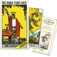 絶版❤️Tarot Balbi タロット バルビ-