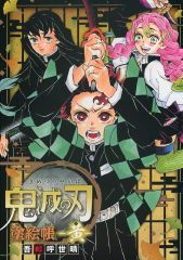 中古】邦楽CD Gacharic Spin / ガチャっとBEST(2010-2014)[DVD付