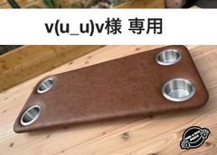 【v(u_u)v様 専用】ハイエース 200系　標準ボディ（ナロー）用フラットコンソール　表皮レザー（ブラウン）