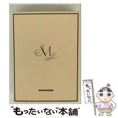 【中古】 「政策新人類」が日本を変える/ごま書房新社/茂木敏充 中古】 「政策新人類」が日本を変える / 茂木 敏充 / ごま書房新