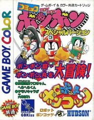 PlayStation 風雲悟空忍伝 フウウンゴクウニンデン PS1 - メルカリ