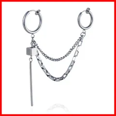 【速発送】 チェーンピス ステンレスピス メンズピス ピス フープピス リングピス ロングピス シルバーピス チェーン 鎖 2連チェーン シルバー 銀色 銀 スティック バー リング 太目 太め 大ぶり 大きめ ステンレス レルギー対応