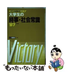 2023年最新】一ツ橋書店編集部の人気アイテム - メルカリ