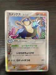 ポケモンカード　classic 御三家　リザードン　フシギバナ　カメックス 最安値】 ポケモンカードClassic デッキ 未開封 リザードン
