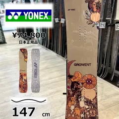 YONEX スノーボード　GROWENT 147 楽天市場】【予約】 25-26 ヨネックス グロウエント YONEX
