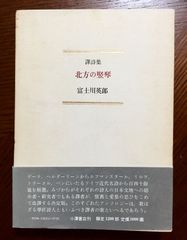 BRUTUS 気分はネイキッド 1995年 1月1-15日号 - メルカリ