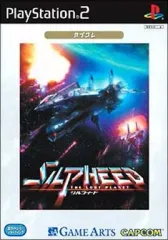 【中古】PS2ソフト SILPHEED THE LOST PLANET [カプコレ]