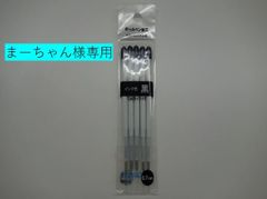 30-11　ボールペン替芯　油性インク　インク色　黒　カームメタル用　0.7mm　（1セット5本入り）